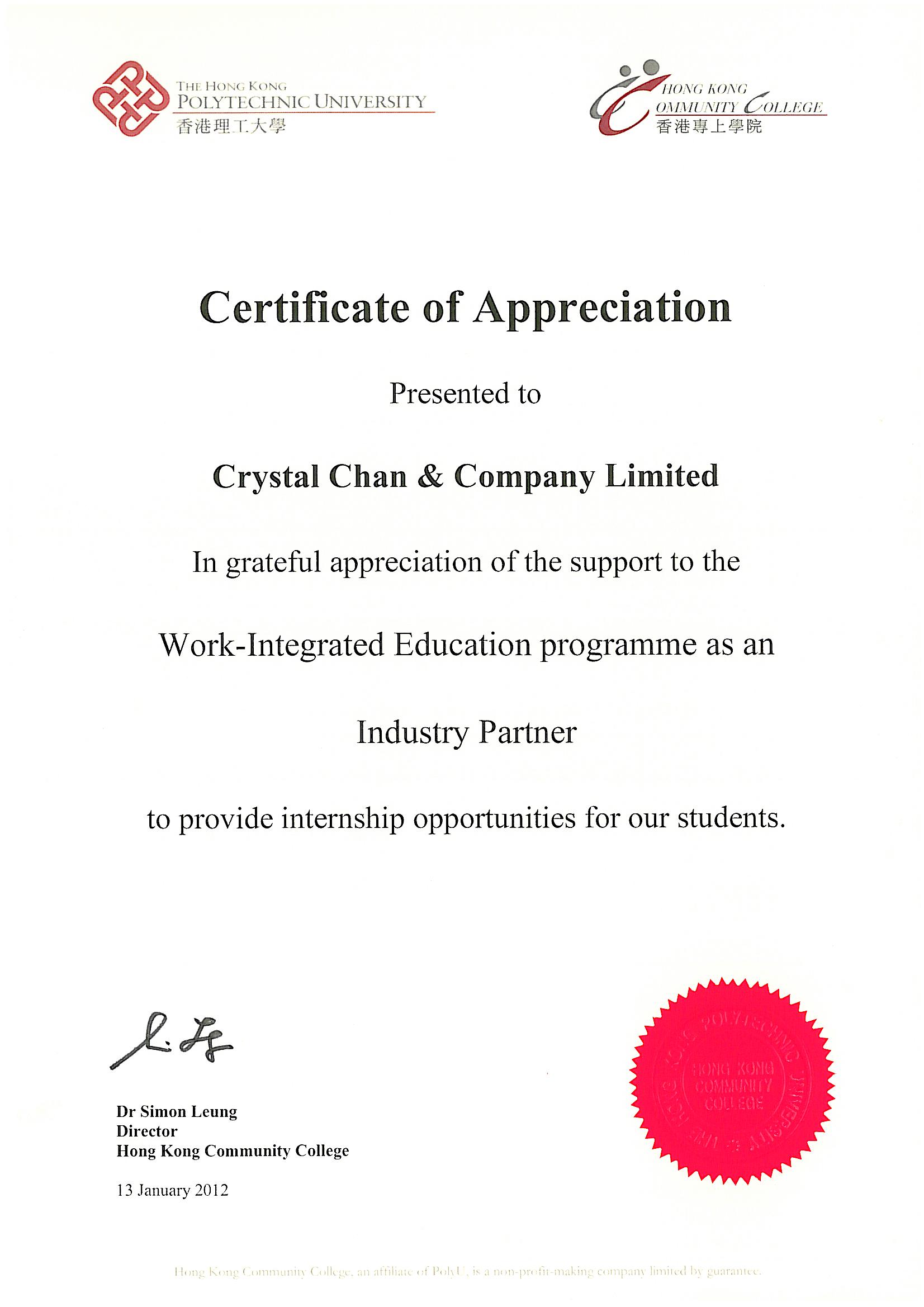 hkcc